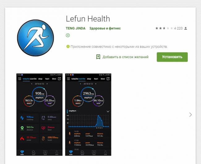 Lefun-Health.png