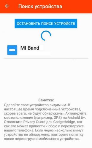 russian-mi-band-3_05-636x1024.jpg