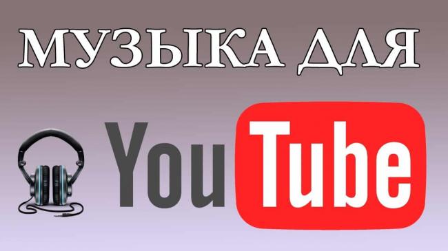 fonoteka-youtube.jpg