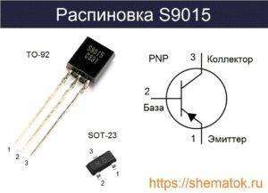 Pin-S9015-to92-sot23-300x217.jpg