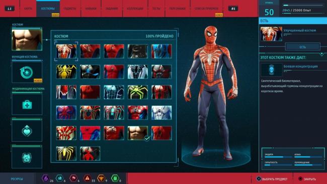 marvels-spider-man-suits-article-1.jpeg