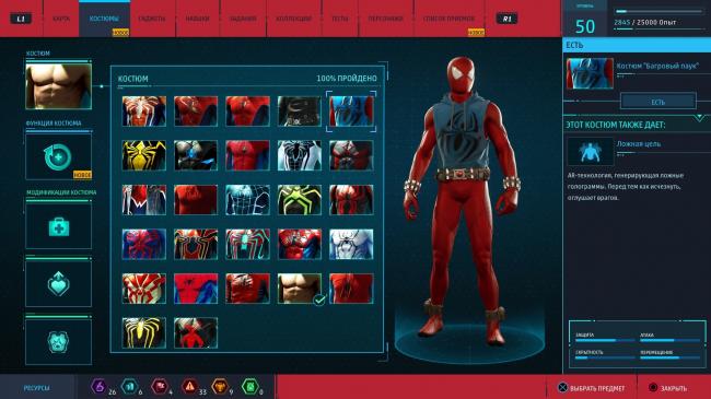 marvels-spider-man-suits-article-3.jpeg
