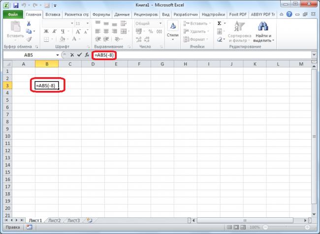 Funktsiya-ABS-v-Microsoft-Excel.png