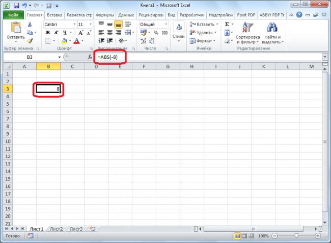 Rezultat-rasscheta-modulya-v-Microsoft-Excel.png