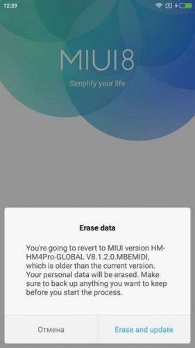 Xiaomi-Redmi-4-Prime-Update-04.jpg