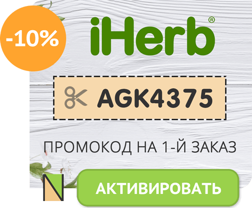 iHerb-banner-AGK4375-3.0-side.png