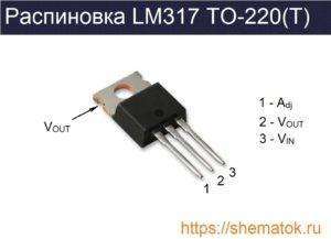 LM317-TO220-1-300x217.jpg