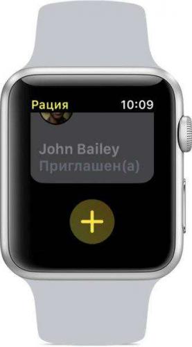 dobavlenie-druzei-v-walkie_talkie-na-apple-watch-e1541625531373.jpg