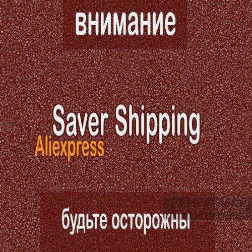 aliexpress-saver-shipping-1-550x550.jpg