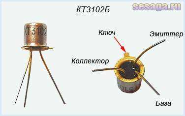 tranzistor-kt3102b.jpg