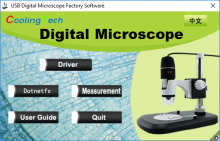 pp image 221223 x61fbzip1tdigital microscope startovoe menu