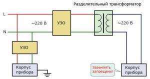 razdelitelnyj-transformator-220-shema-300x158.jpg