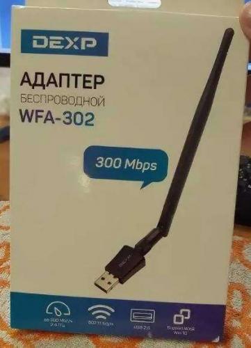 Wi-Fi адаптер DEXP WFA 601 и 302: характеристики, чипсет и отзыв