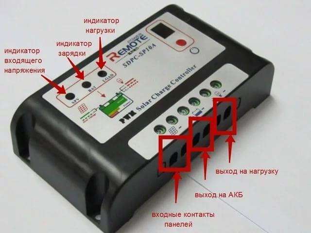 sxema-kontrollera-zaryada-akkumulyatora-ot-solnechnoy-batarei.jpg