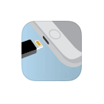 connect-usb-flash-drive-iphone-ipad.png