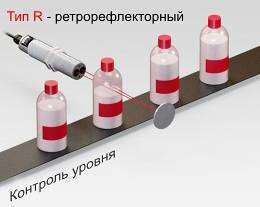 рефлекторный датчик.jpg