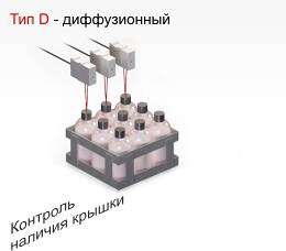 диф датчики.jpg