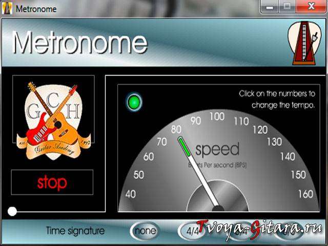 zachem-nuzhen-metronom-dlya-gitarista-4.jpg
