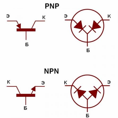 diodnye-analogi-perehodov-pnp-i-npn.jpg