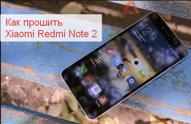 Xiaomi-Redmi-Note-2-2.png
