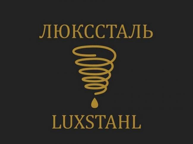 Logotip-Luxstahl.jpg