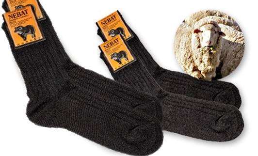 wool socks.jpg