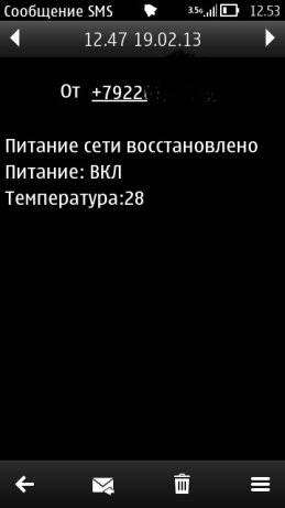 img20130221131515.jpg
