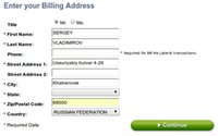 Ввод реального биллинг-адреса при оформлении заказа