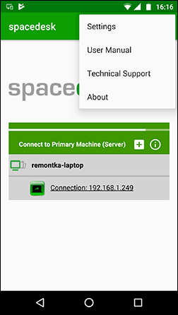 spacedesk-android-connect-display.png