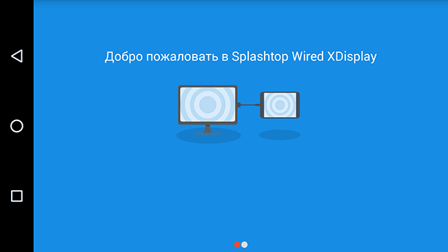 splashtop-wired-xdisplay-android.png