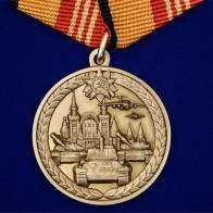 medal-mo-za-uchastie-v-voennom-parade-v-oznamenovanie-75-letiya-pobedy-v-vov-1212.196x196.jpg