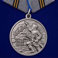 yubilejnaya-medal-75-let-pobedy-v-vov-1941-1945-gg-1212.196x196.jpg