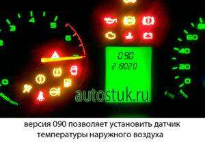 temperatur-datchik1-300x214.jpg