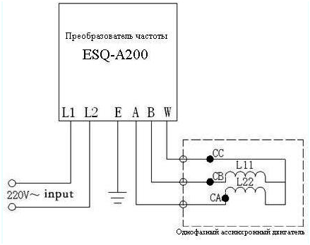 Частотник-для-однофазного-электродвигателя-9.png