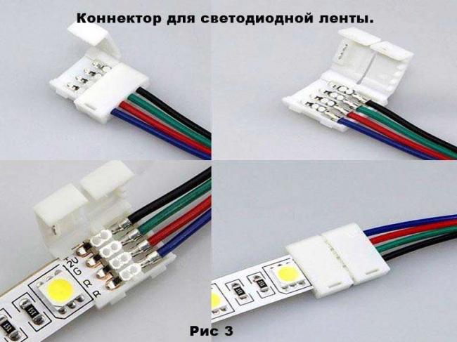 rgb-connector-1.jpg