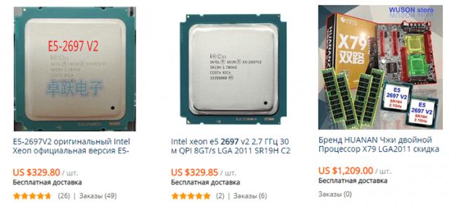 Xeon-E5-2697-V2.png