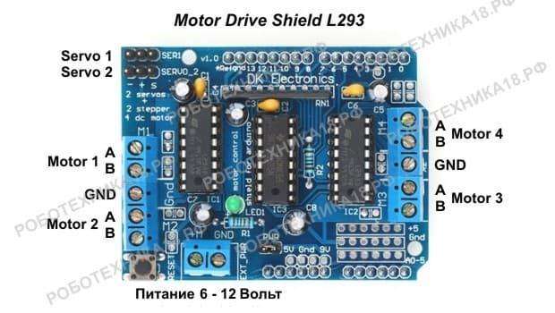 motor-drive-shield.jpg