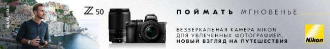 800x120_Nikon_Z_50_PhotoCasa.jpg