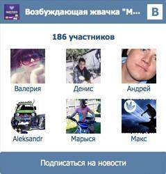 turmalinovye_trusy_3.jpg