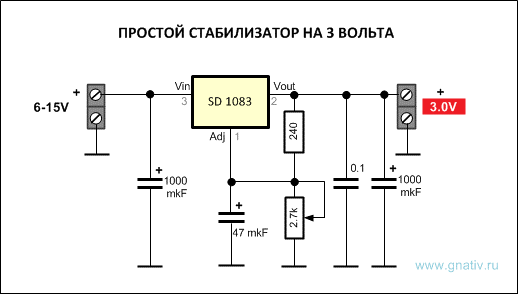 стабилизатор-на-3-вольта.png
