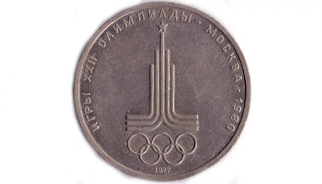 yubileyniye-moneti-olimpiadi-1980-goda-v-sssr-1977-goda-vipuska.png