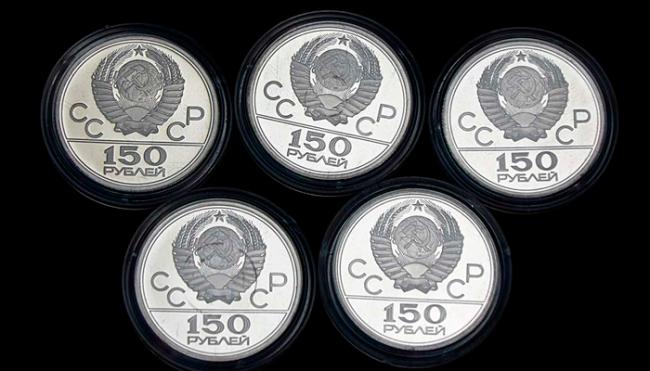 yubileyniye-moneti-olimpiadi-1980-goda-v-sssr-platinoviye-150-rubley.png