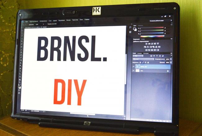 BRNSL-DIY-e1440065825429.jpg