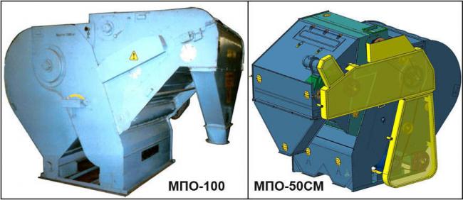 МПО-50СМ и МПО-100 машины предварительной очистки зерна