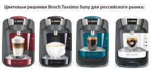 Bosch TAS 3202/3203/3204/3205 SUNY