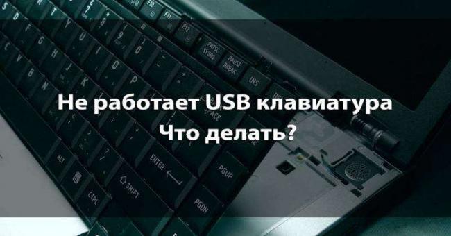 keyboard-800x419.jpg