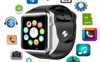 Умные часы W8 Bluetooth Smart Watch для любителей всего нового и недорогого