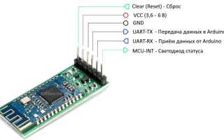 Подключение Arduino Bluetooth модулей HC 05 HC06