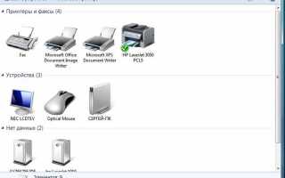 Как узнать порт подключенного принтера и какой выбрать при добавлении нового
