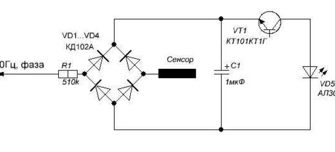 Светодиодный индикатор фаз: схема и обзор моделей. Как сделать индикатор фаз своими руками